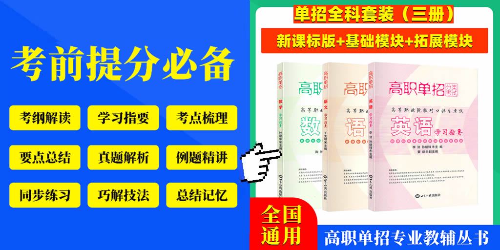 如何设计科学合理的篮球轮换训练方案_0