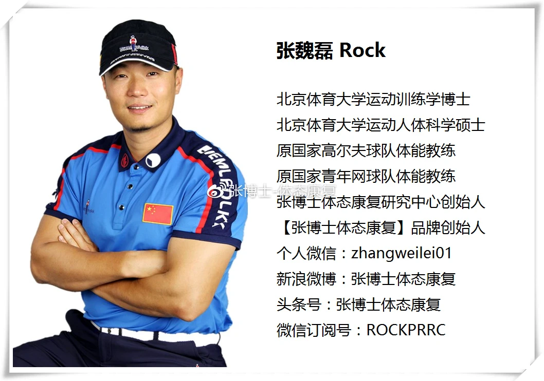 如何制定智能篮球训练计划_2
