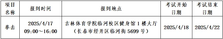 篮球每周训练计划怎么写的_0